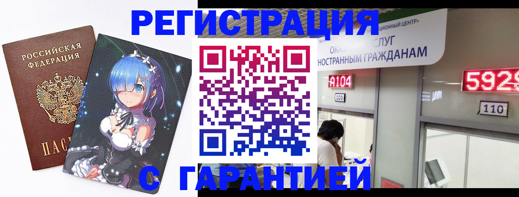 регистрация для дет. сада в Малоярославце
