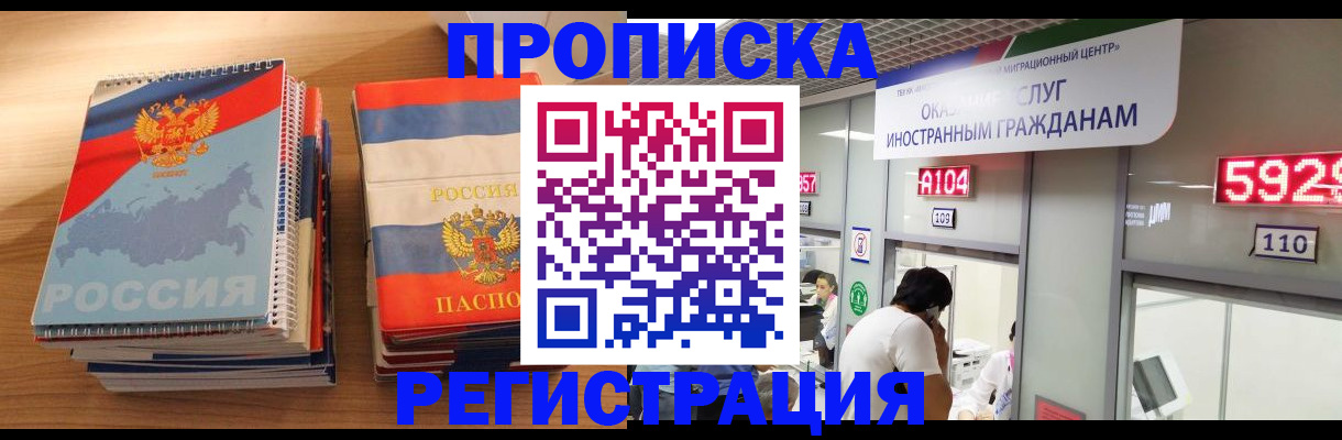 прописка для военкомата в Малоярославце